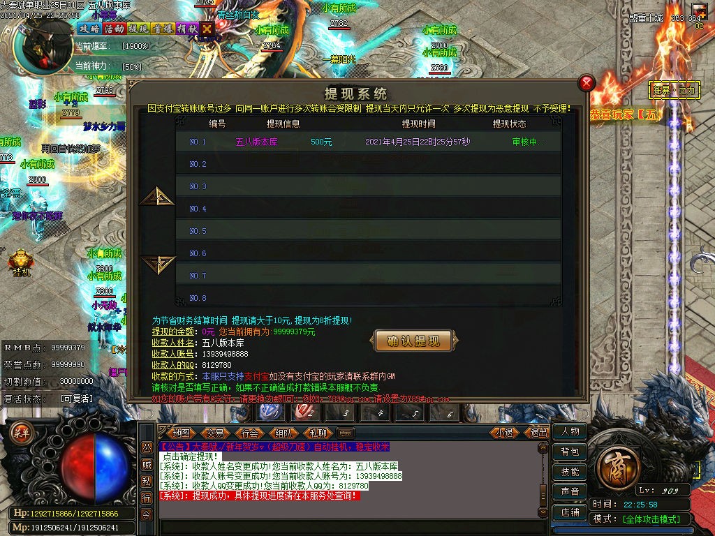 图片[9]-大秦赋变态单职业迷失版本下载-Gm64版本站