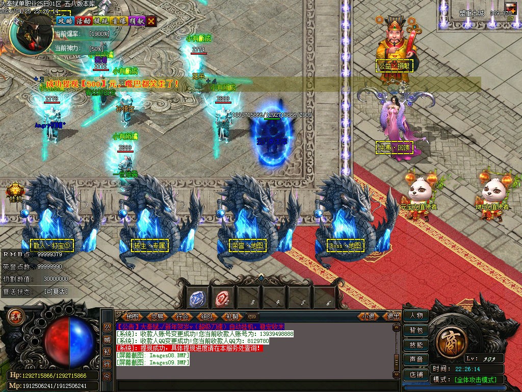 图片[11]-大秦赋变态单职业迷失版本下载-Gm64版本站