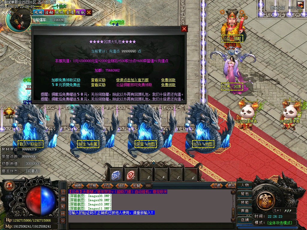 图片[13]-大秦赋变态单职业迷失版本下载-Gm64版本站