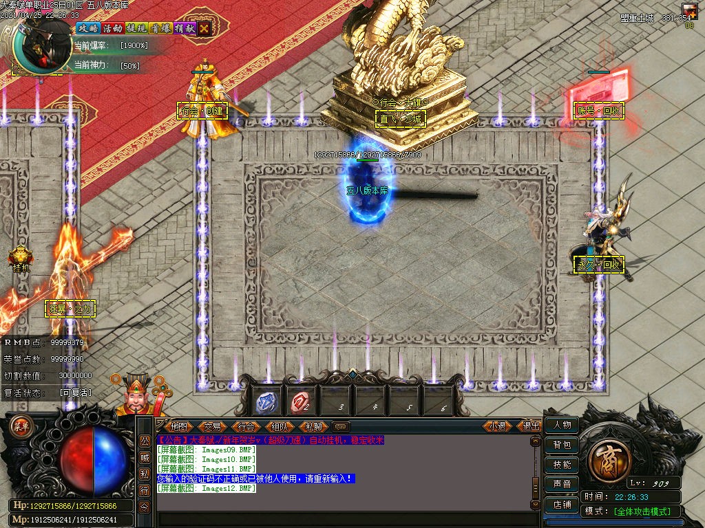 图片[14]-大秦赋变态单职业迷失版本下载-Gm64版本站