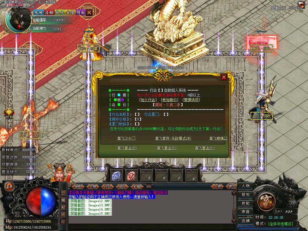 图片[17]-大秦赋变态单职业迷失版本下载-Gm64版本站