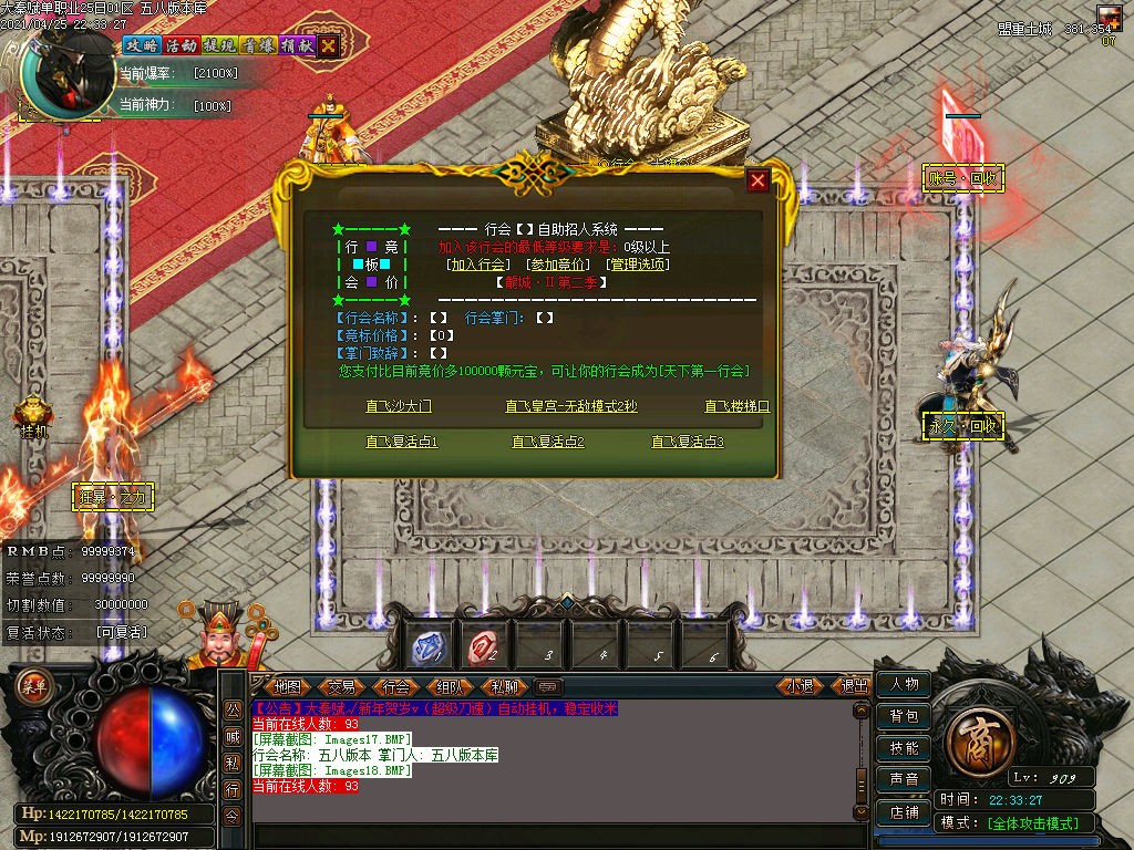 图片[20]-大秦赋变态单职业迷失版本下载-Gm64版本站