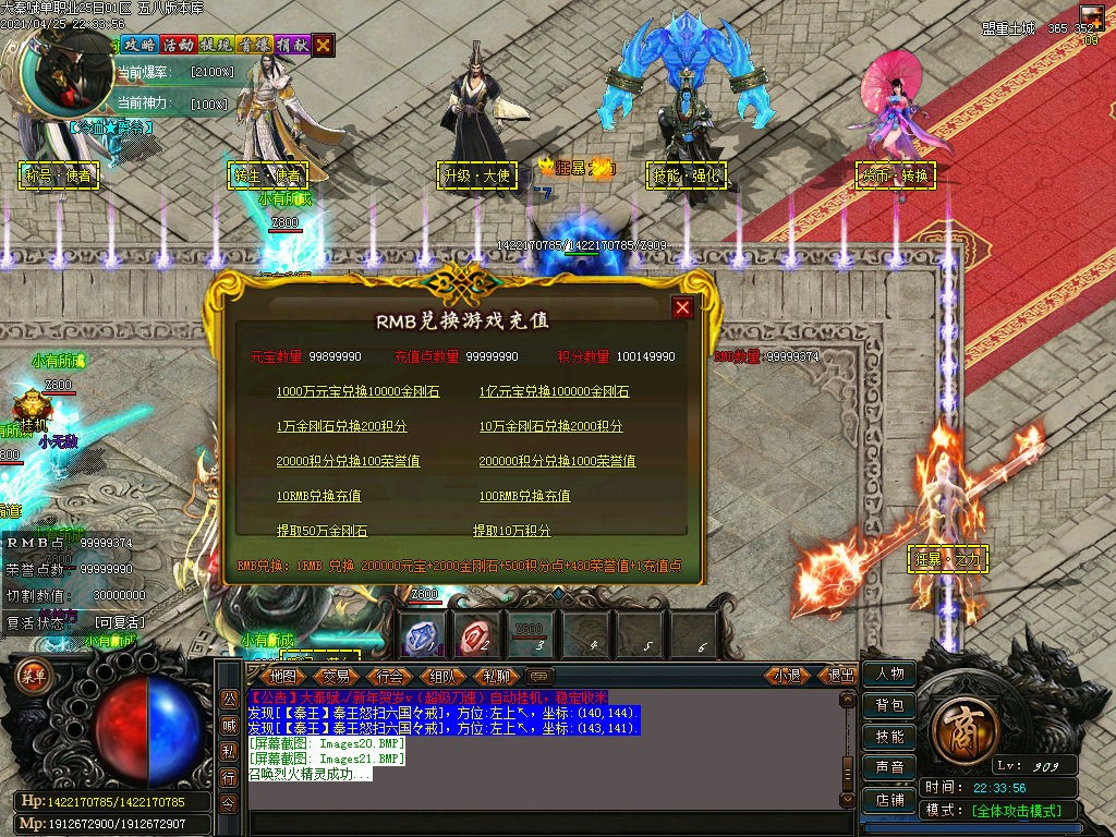 图片[23]-大秦赋变态单职业迷失版本下载-Gm64版本站