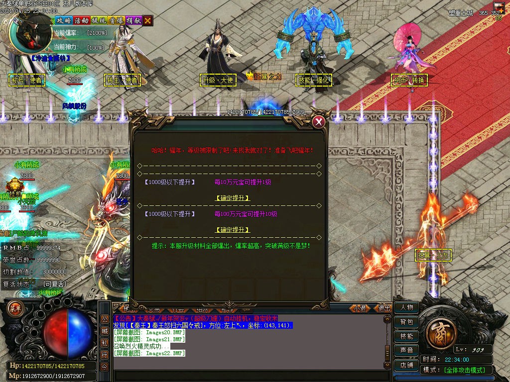 图片[24]-大秦赋变态单职业迷失版本下载-Gm64版本站