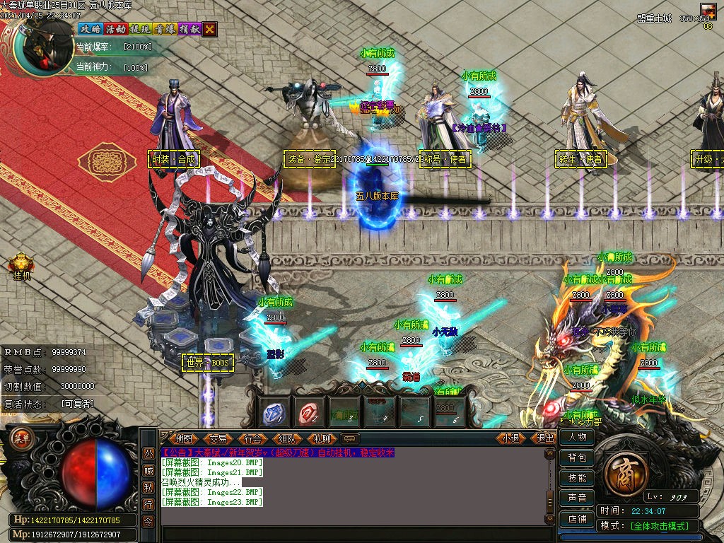 图片[25]-大秦赋变态单职业迷失版本下载-Gm64版本站