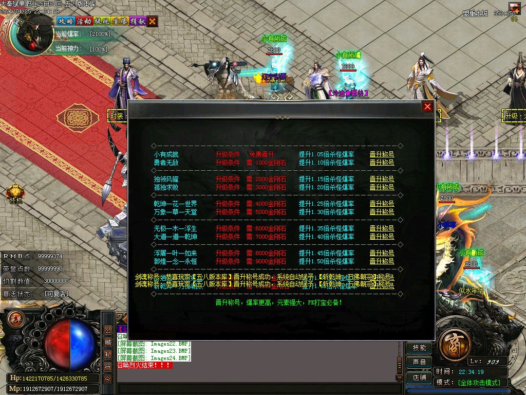 图片[26]-大秦赋变态单职业迷失版本下载-Gm64版本站