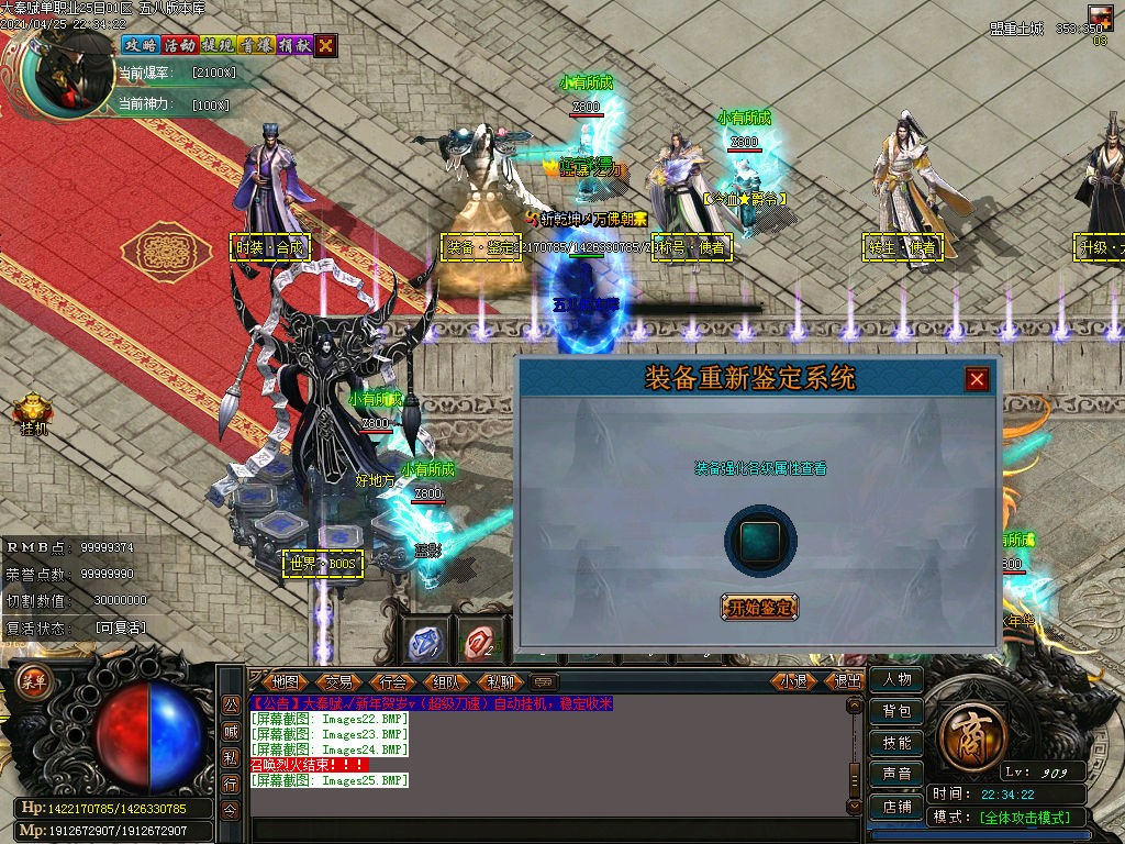 图片[27]-大秦赋变态单职业迷失版本下载-Gm64版本站