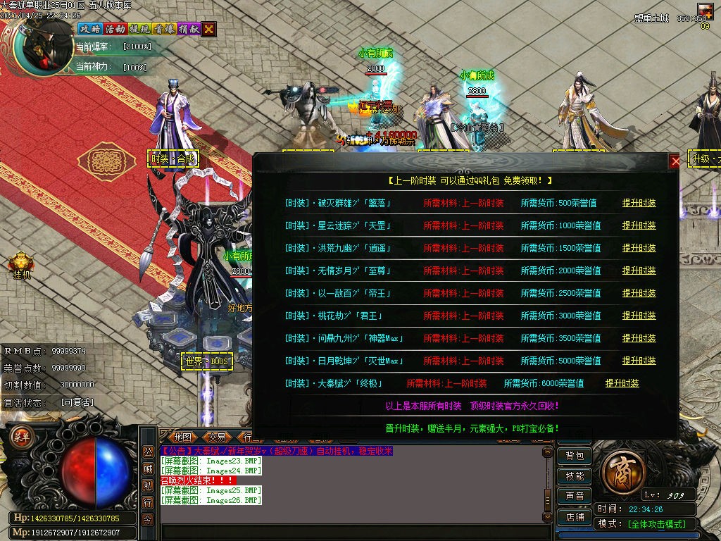 图片[28]-大秦赋变态单职业迷失版本下载-Gm64版本站