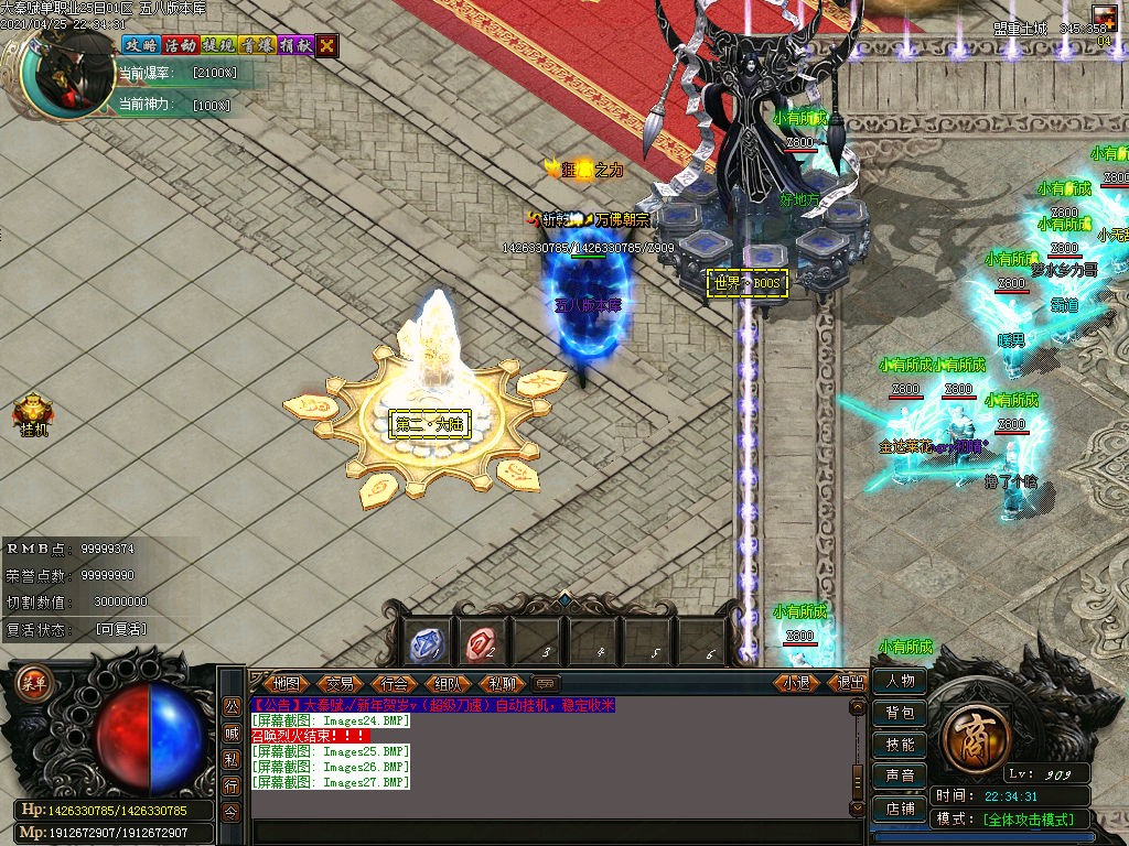 图片[29]-大秦赋变态单职业迷失版本下载-Gm64版本站