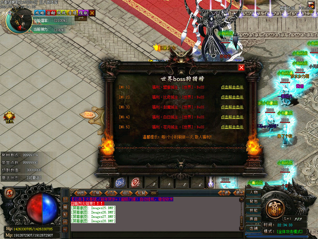 图片[30]-大秦赋变态单职业迷失版本下载-Gm64版本站