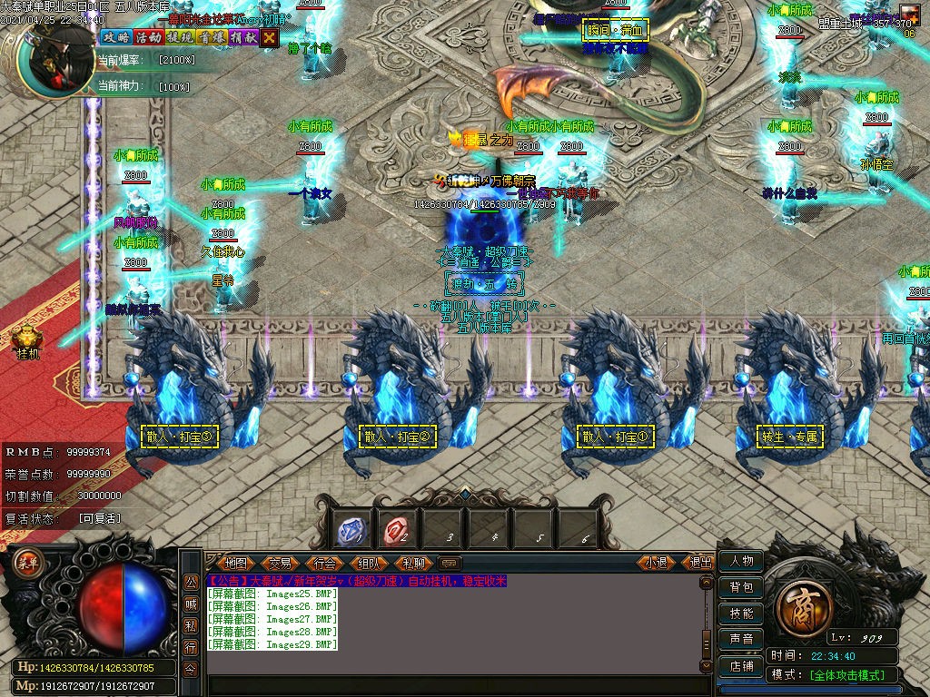 图片[31]-大秦赋变态单职业迷失版本下载-Gm64版本站