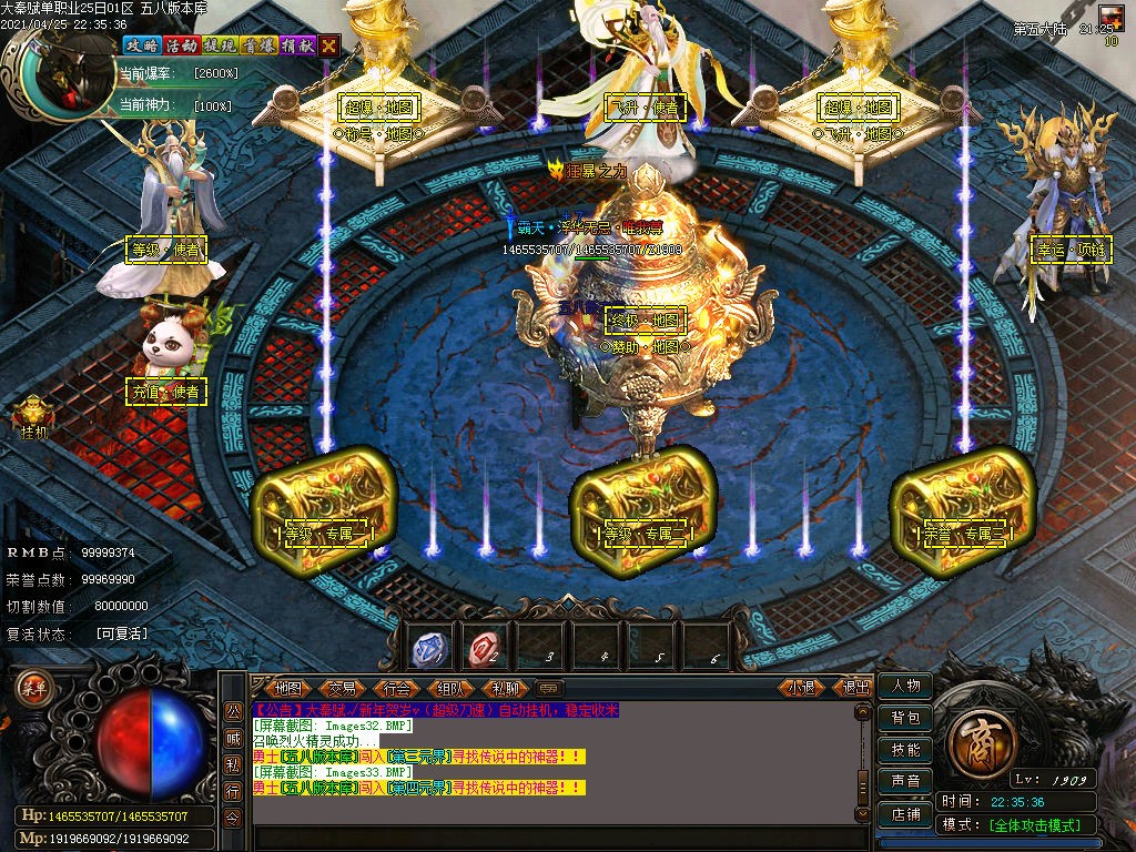 图片[35]-大秦赋变态单职业迷失版本下载-Gm64版本站