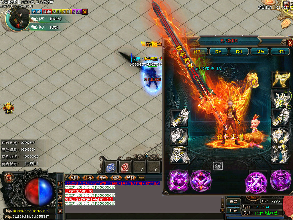 图片[41]-大秦赋变态单职业迷失版本下载-Gm64版本站