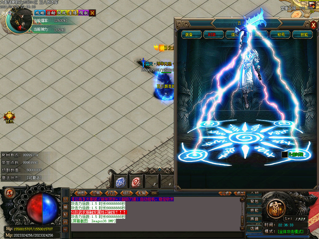 图片[42]-大秦赋变态单职业迷失版本下载-Gm64版本站