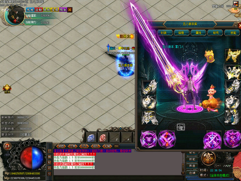 图片[44]-大秦赋变态单职业迷失版本下载-Gm64版本站