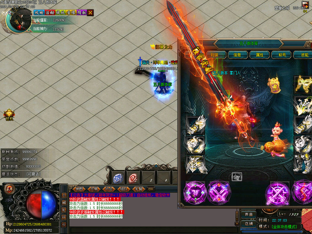 图片[46]-大秦赋变态单职业迷失版本下载-Gm64版本站