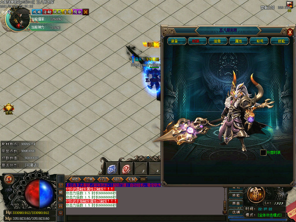 图片[48]-大秦赋变态单职业迷失版本下载-Gm64版本站