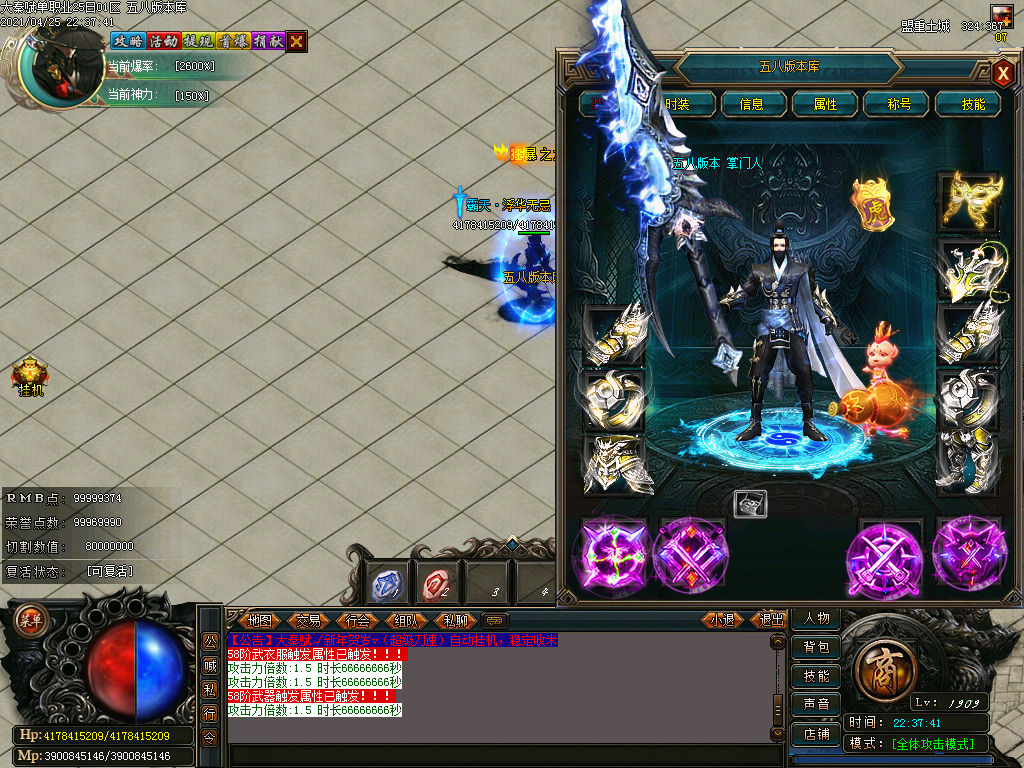 图片[51]-大秦赋变态单职业迷失版本下载-Gm64版本站