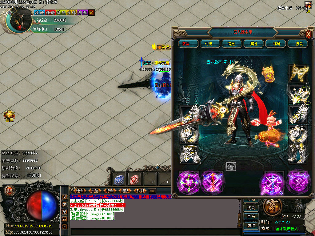 图片[50]-大秦赋变态单职业迷失版本下载-Gm64版本站