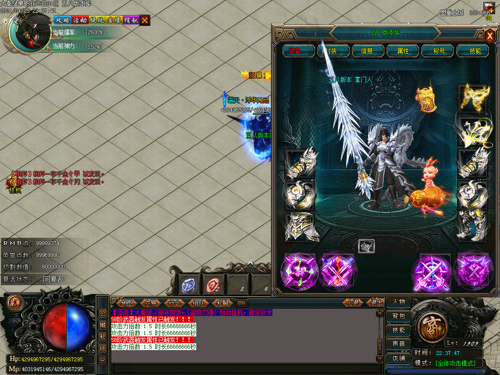 图片[53]-大秦赋变态单职业迷失版本下载-Gm64版本站