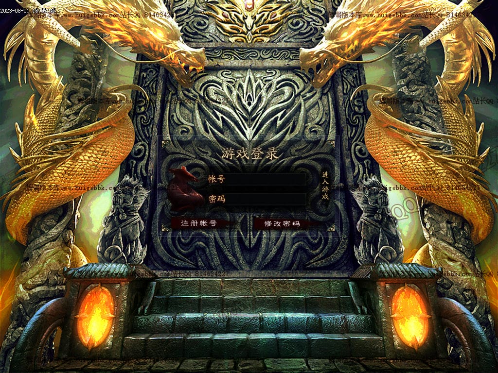 图片[1]-独家天煞狂化决微变单职业传奇版本-Gm64版本站