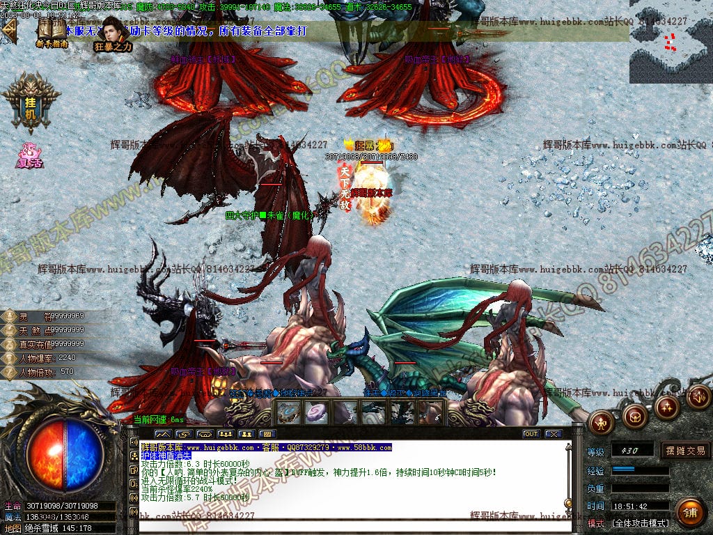 图片[40]-独家天煞狂化决微变单职业传奇版本-Gm64版本站