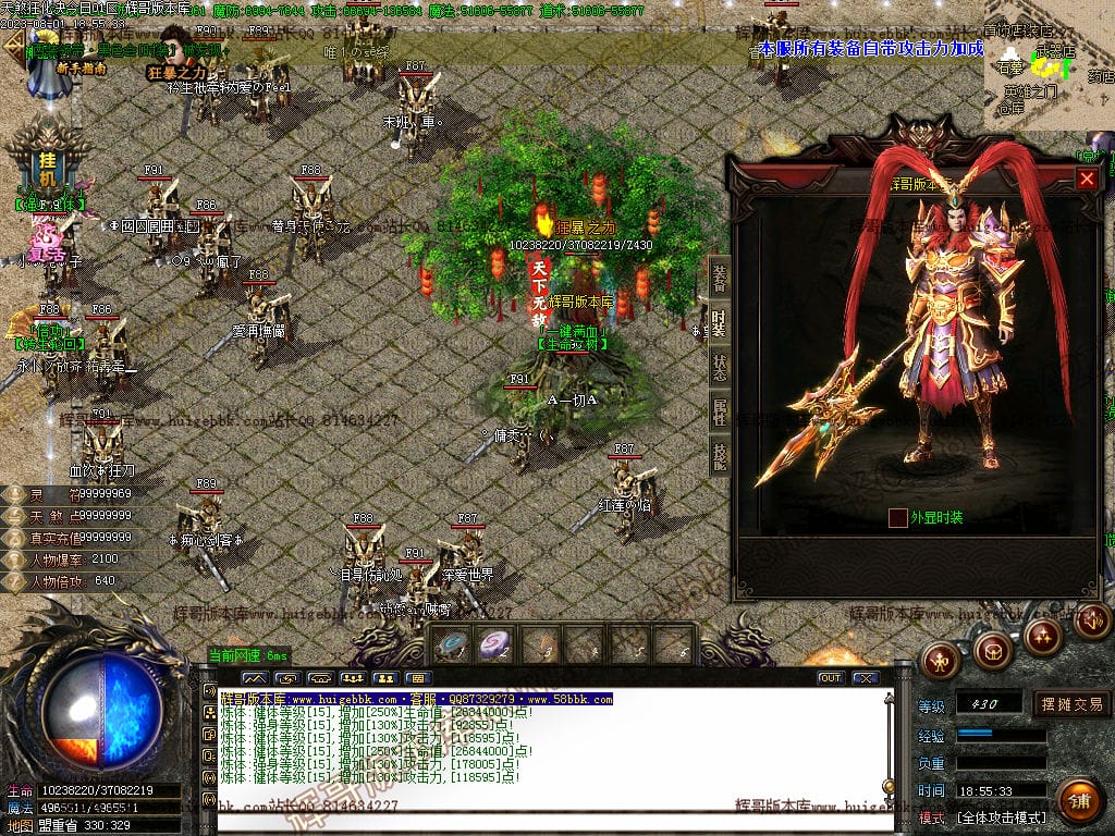 图片[66]-独家天煞狂化决微变单职业传奇版本-Gm64版本站