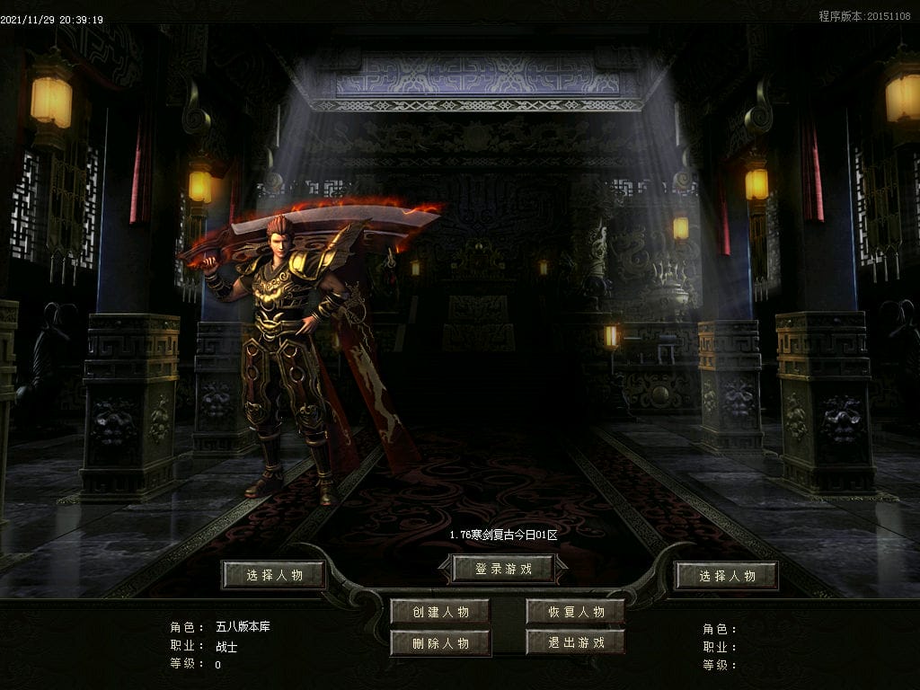 图片[2]-寒剑1.76复古元素小极品三职业传奇版本-Gm64版本站