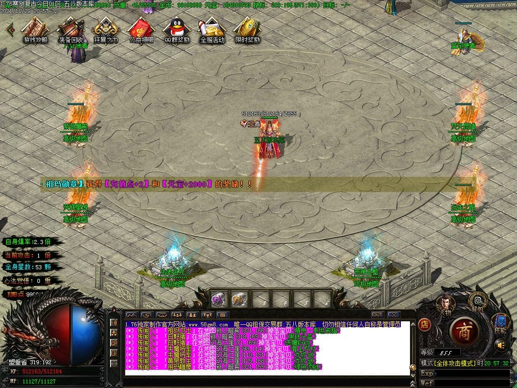 图片[37]-寒剑1.76复古元素小极品三职业传奇版本-Gm64版本站