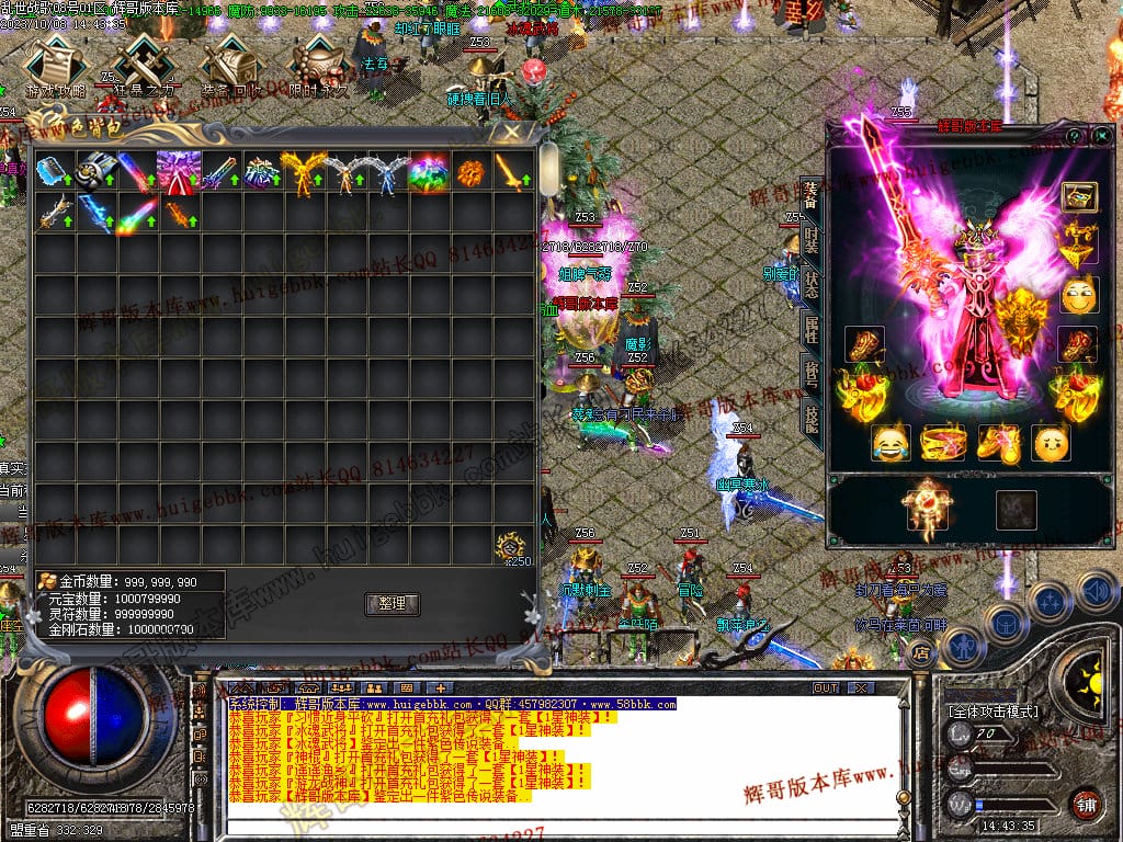 图片[5]-乱世战歌大极品单职业传奇版本-Gm64版本站