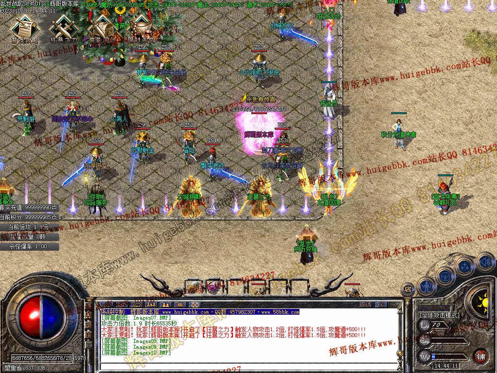 图片[11]-乱世战歌大极品单职业传奇版本-Gm64版本站