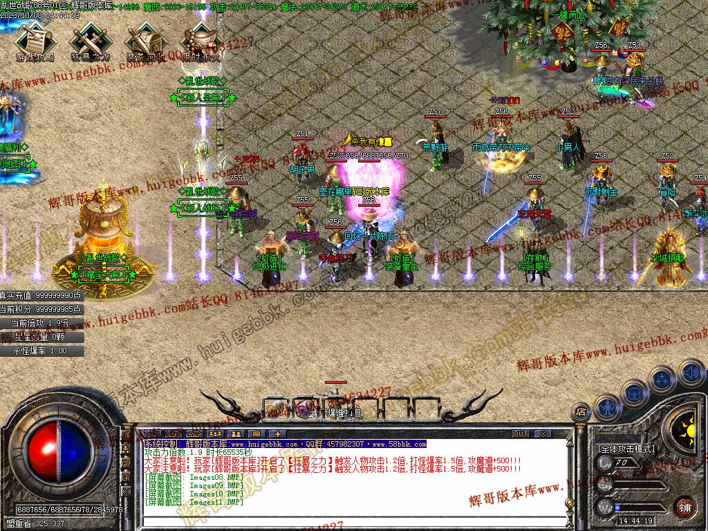 图片[12]-乱世战歌大极品单职业传奇版本-Gm64版本站