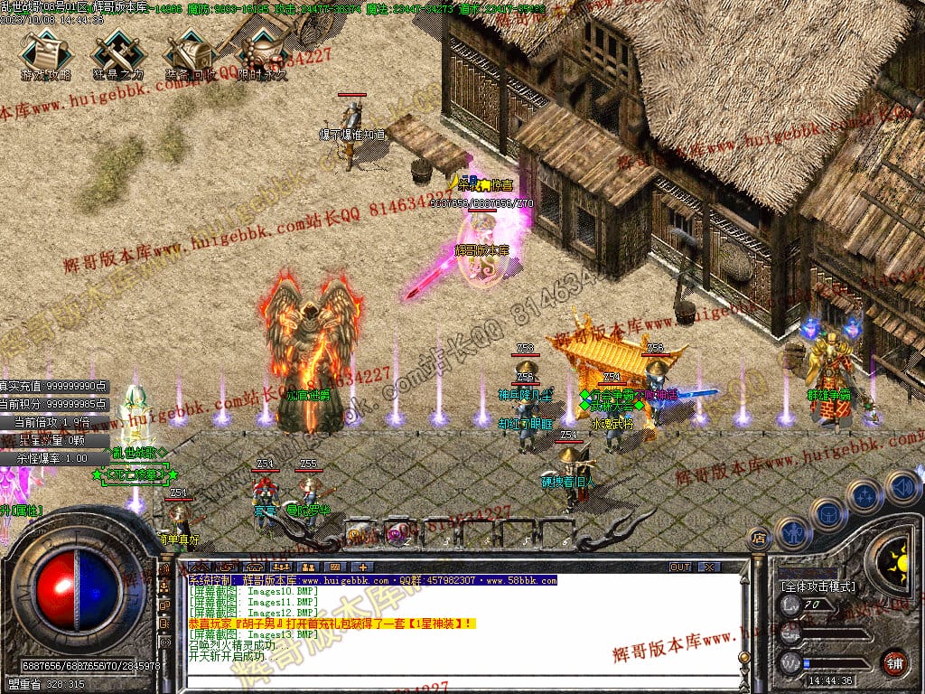 图片[14]-乱世战歌大极品单职业传奇版本-Gm64版本站