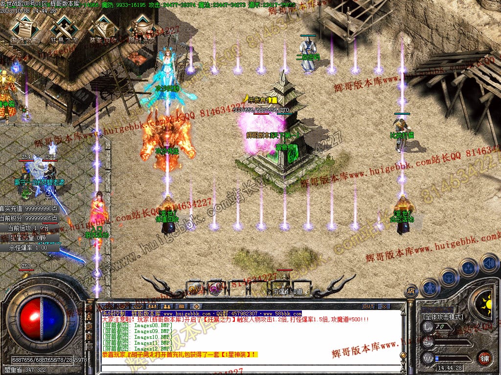 图片[13]-乱世战歌大极品单职业传奇版本-Gm64版本站