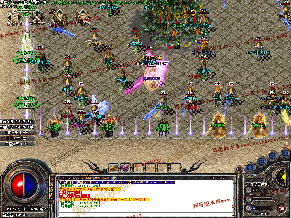 图片[20]-乱世战歌大极品单职业传奇版本-Gm64版本站