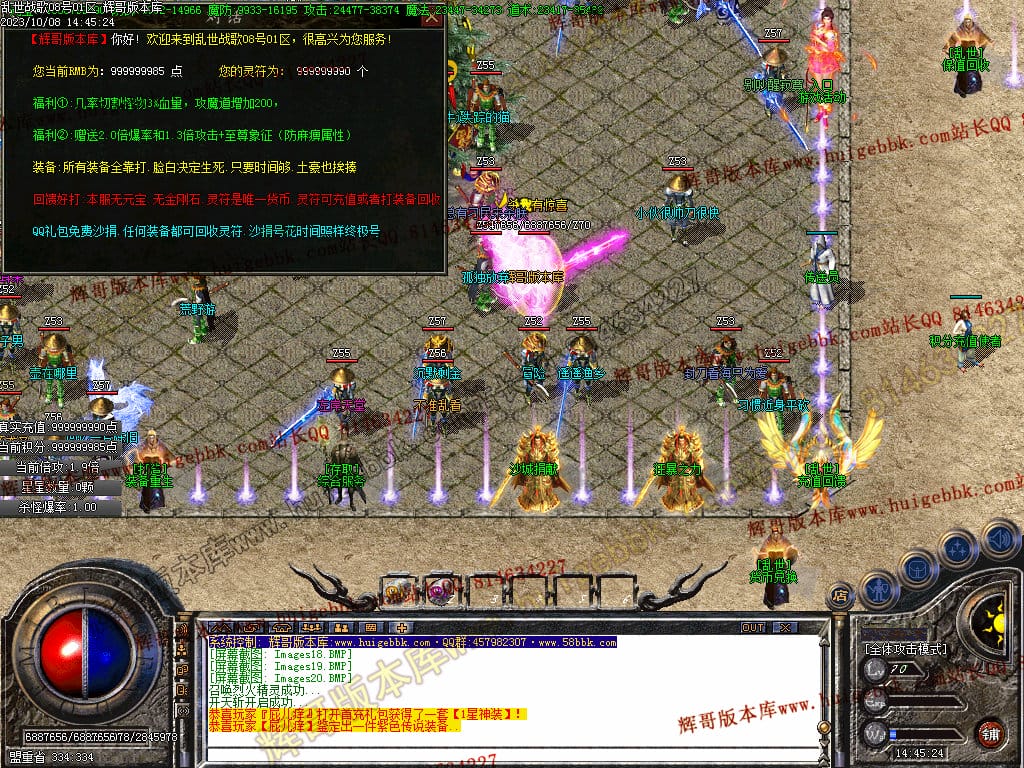 图片[21]-乱世战歌大极品单职业传奇版本-Gm64版本站