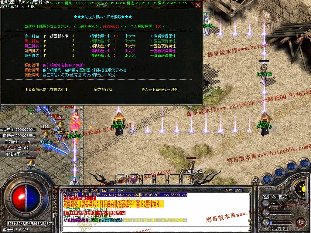 图片[25]-乱世战歌大极品单职业传奇版本-Gm64版本站