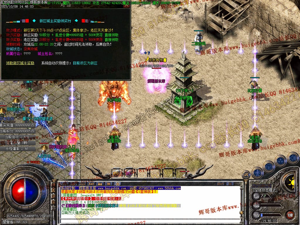 图片[26]-乱世战歌大极品单职业传奇版本-Gm64版本站