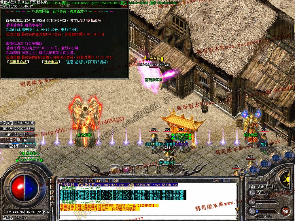 图片[28]-乱世战歌大极品单职业传奇版本-Gm64版本站