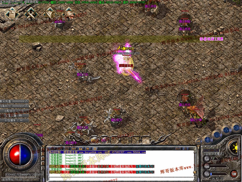 图片[35]-乱世战歌大极品单职业传奇版本-Gm64版本站