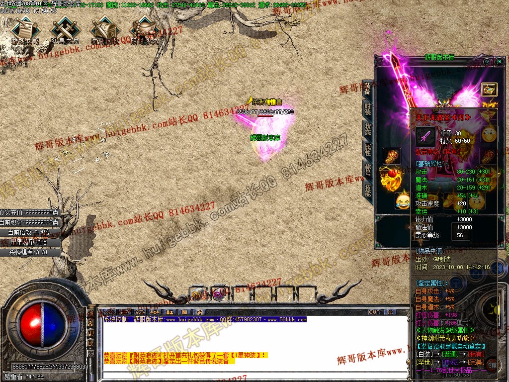 图片[39]-乱世战歌大极品单职业传奇版本-Gm64版本站