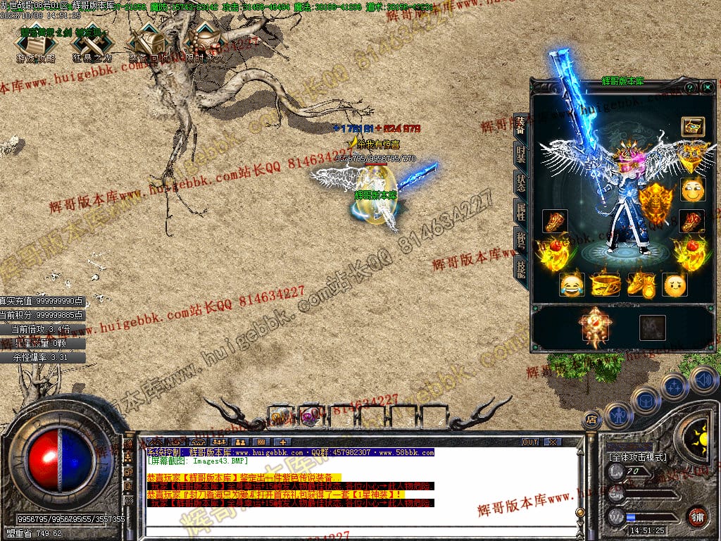 图片[44]-乱世战歌大极品单职业传奇版本-Gm64版本站