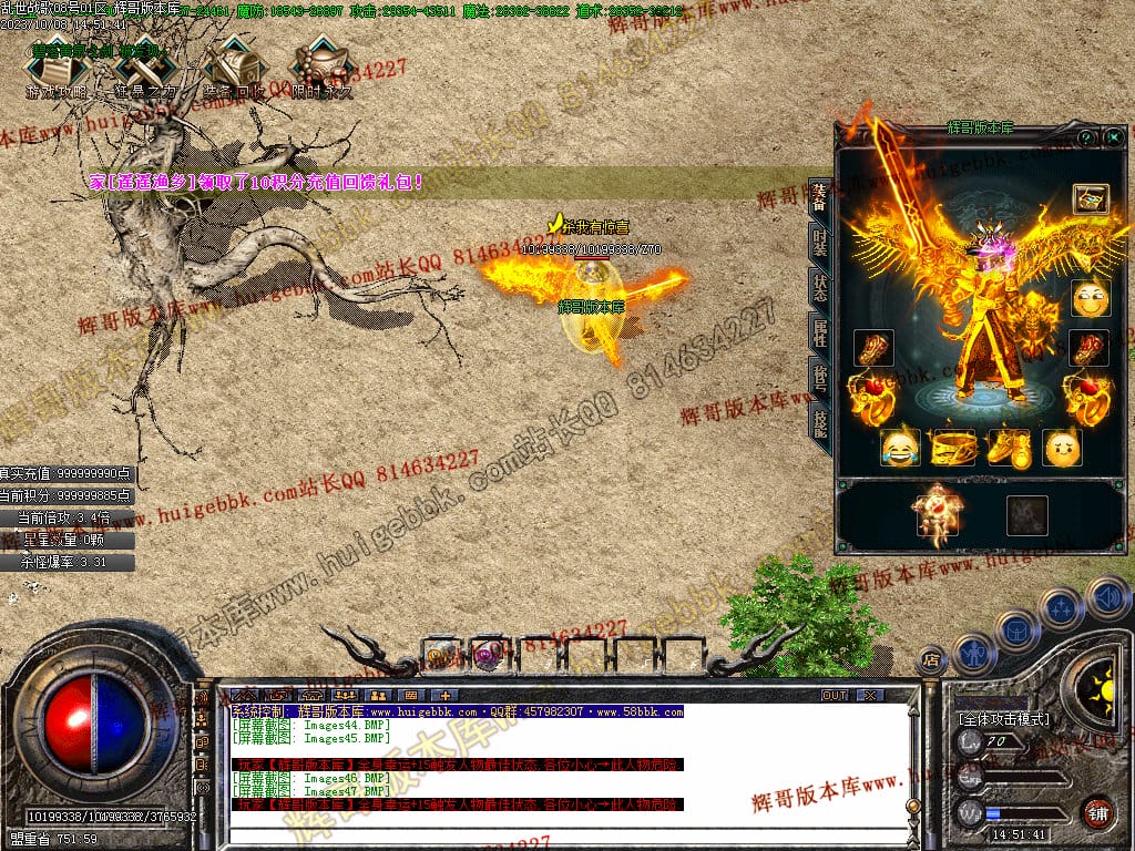 图片[48]-乱世战歌大极品单职业传奇版本-Gm64版本站