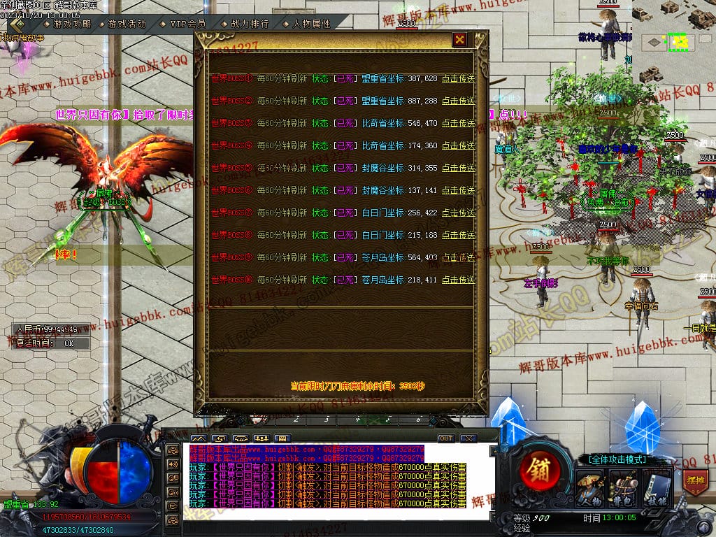 图片[35]-屠佛超变无限刀单职业传奇版本下载-Gm64版本站