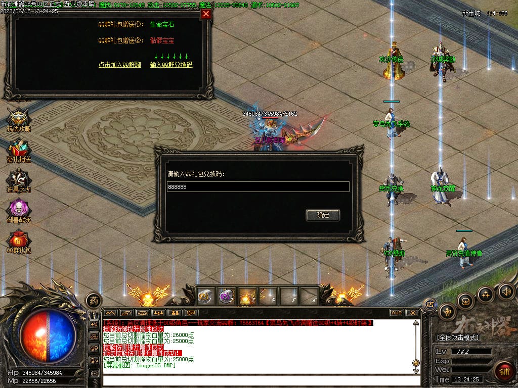 图片[6]-布衣神器西游版单职业传奇服务端-Gm64版本站