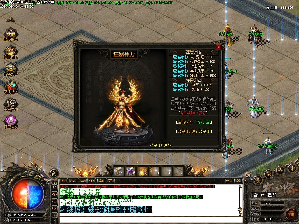 图片[7]-布衣神器西游版单职业传奇服务端-Gm64版本站