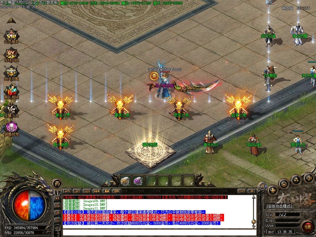 图片[12]-布衣神器西游版单职业传奇服务端-Gm64版本站