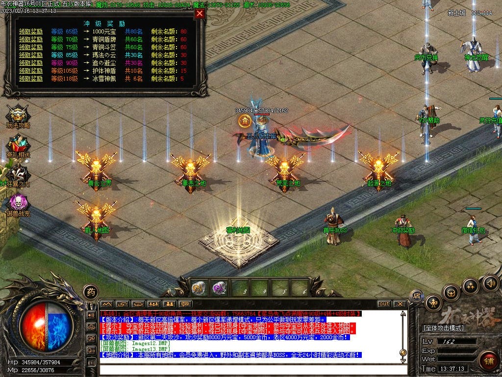 图片[14]-布衣神器西游版单职业传奇服务端-Gm64版本站