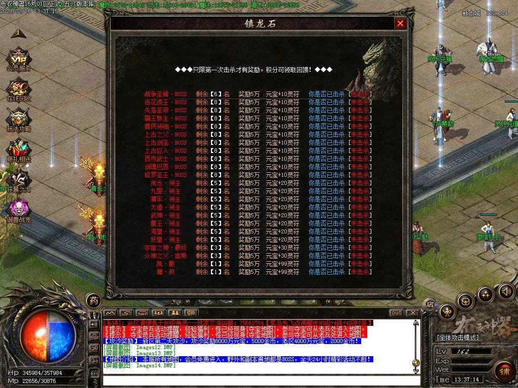 图片[15]-布衣神器西游版单职业传奇服务端-Gm64版本站