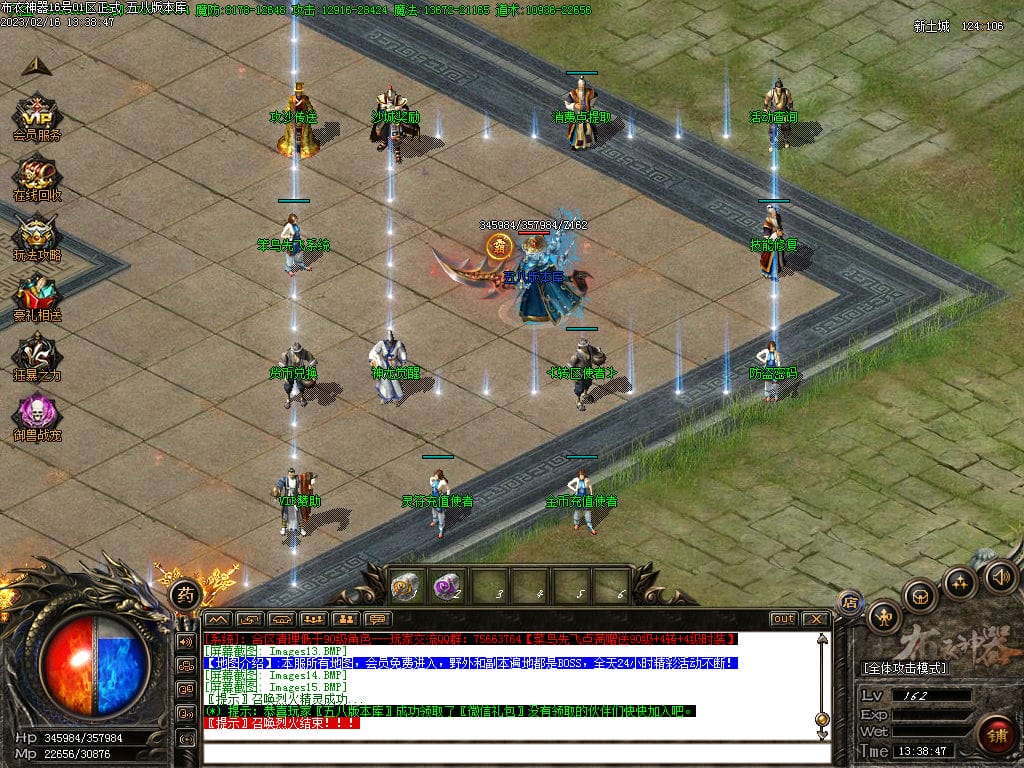 图片[17]-布衣神器西游版单职业传奇服务端-Gm64版本站